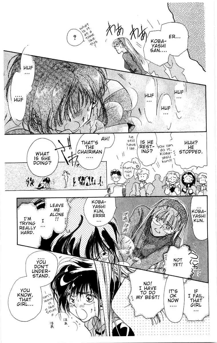 Omake no Kobayashi-kun Chapter 2 23